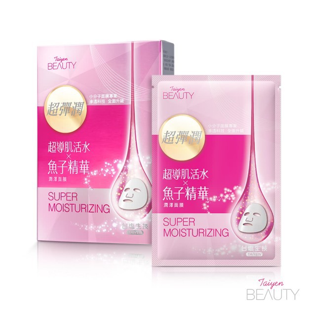 台鹽生技BEAUTY~魚子潤澤面膜-5片/盒