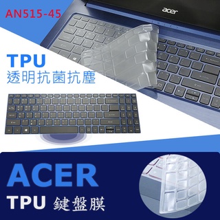 ACER Nitro5 AN515-45 TPU 抗菌 鍵盤膜 鍵盤保護膜 (acer15811)