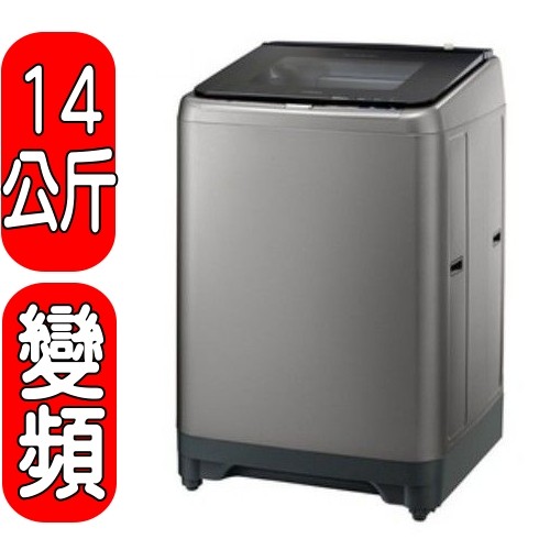 《可議價》HITACHI日立【SF140XWV】洗衣機《14公斤》