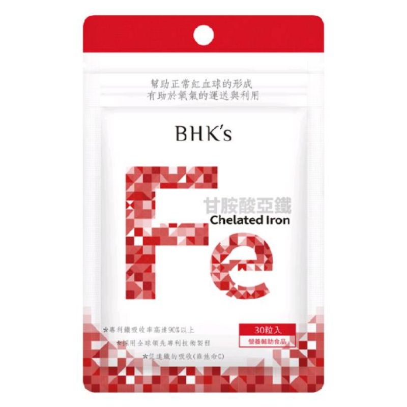BHK's 甘胺酸亞鐵錠 30粒/袋