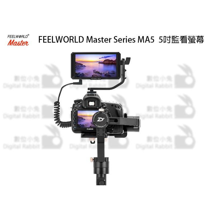 數位小兔【FeelWorld Master 富威德 MA5】監視器 5吋 監看器 HDMI 遮光罩 公司貨