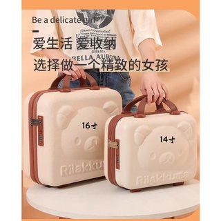 🎁姐姐の御用品牌生活用品館🎁拉拉熊行李箱手提箱子小行李箱14寸、16寸化妝箱伴手禮便攜外出旅行箱網紅熊款可愛卡通密碼箱