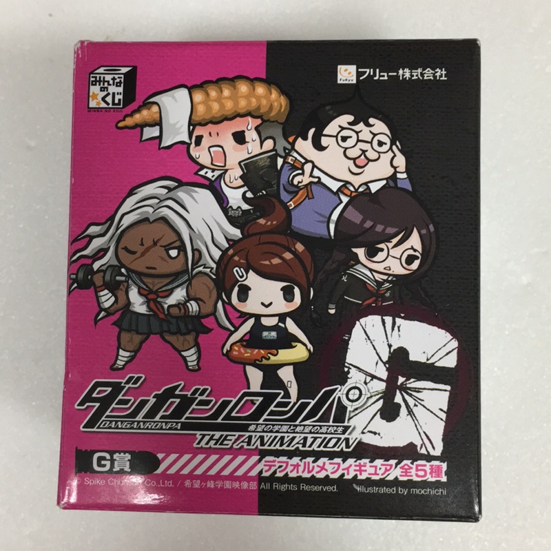 Fufu日貨 超級槍彈辯駁q版公仔大和田紋土腐川冬子朝日奈美 蝦皮購物