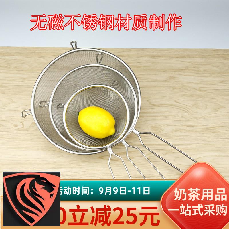 超細網水槽濾網 Ptt Dcard討論與高評價網拍商品 21年11月 飛比價格