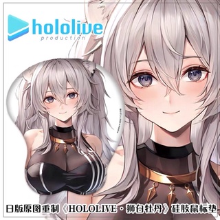 日版 Hololive 獅白牡丹 3d立體矽膠滑鼠墊 / 虛擬偶像 Vtuber 動漫 人體工學 滑鼠墊 滑鼠墊