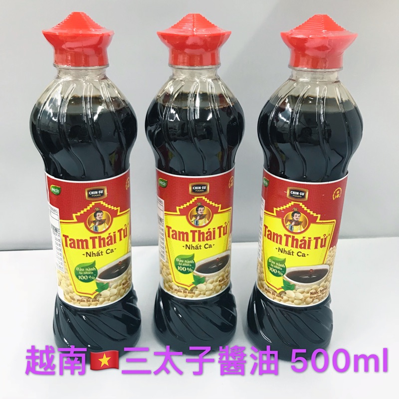 越南三太子醬油🔥現貨供應✨2022/11/19