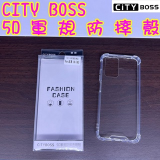 【快速出貨/現貨】Xiaomi 紅米10 紅米NOTE5 四角加厚/六面防摔 5D軍規防摔殼 空壓殼 軍規防摔 防摔殼