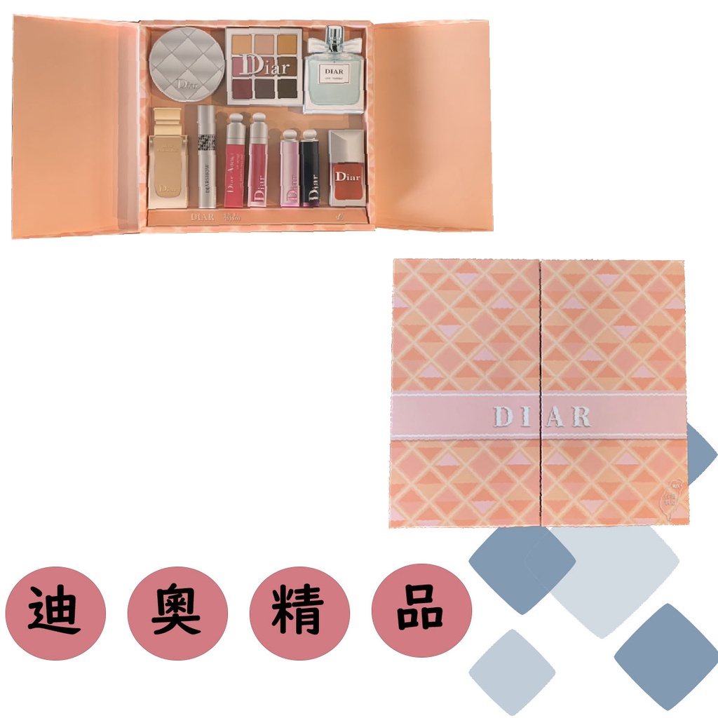 【宥家】精緻紙紮彩妝組合diar女用平價往生香水化妝品禮盒