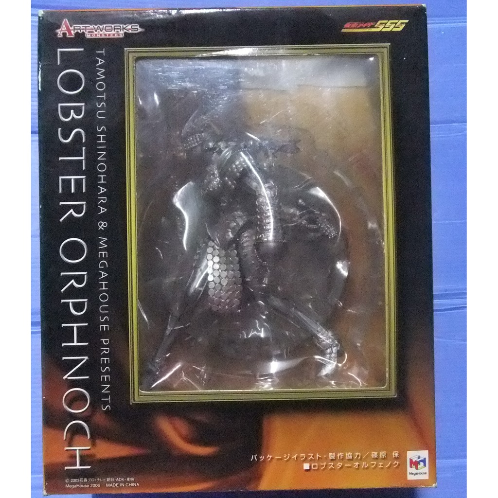 日版 Megahouse 假面騎士555 怪人 操冥使徒Orphnoch 新品未拆