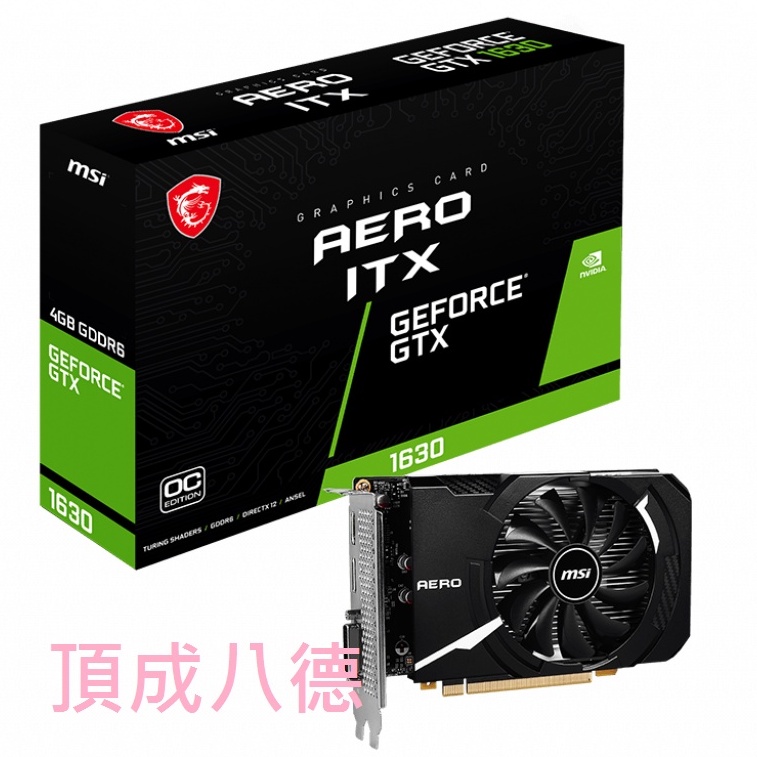 MSI微星 GTX1630 AERO ITX 4G OC 顯示卡 GTX 1630