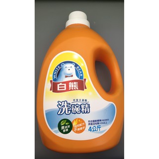 附發票 白熊軟性洗碗精(4kg) 無新增香精 （超取限購一瓶） YD921