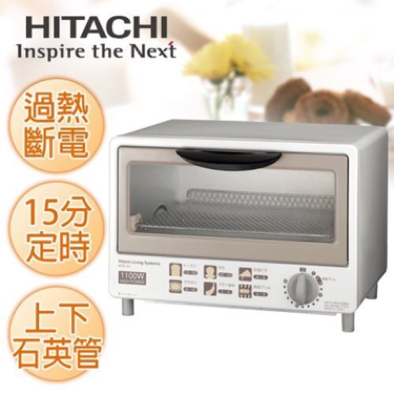 【日立HITACHI】10公升定時油切小烤箱