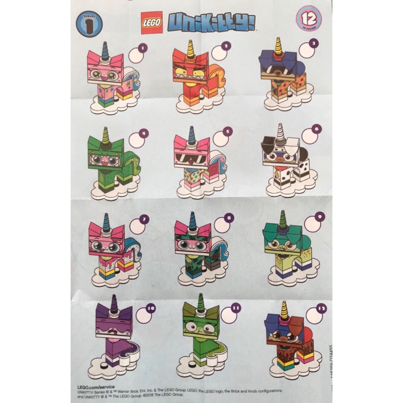 ®️樂高 LEGO®︎ 41775 unikitty 單售