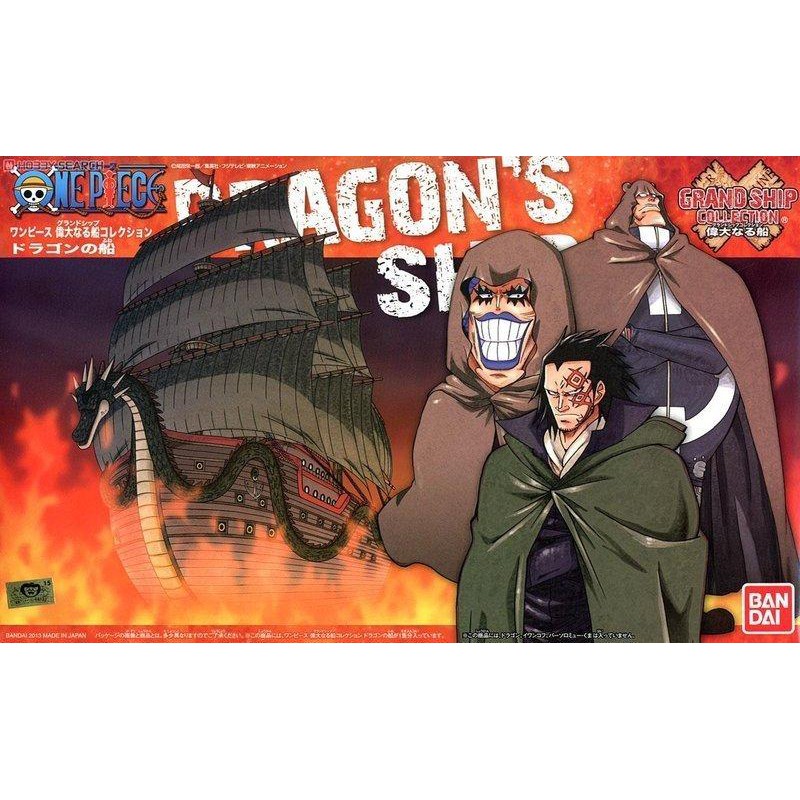 模型屋 現貨bandai 海賊王one Piece 偉大航路偉大的船艦海賊船 09 革命軍龍多拉格座艦 蝦皮購物