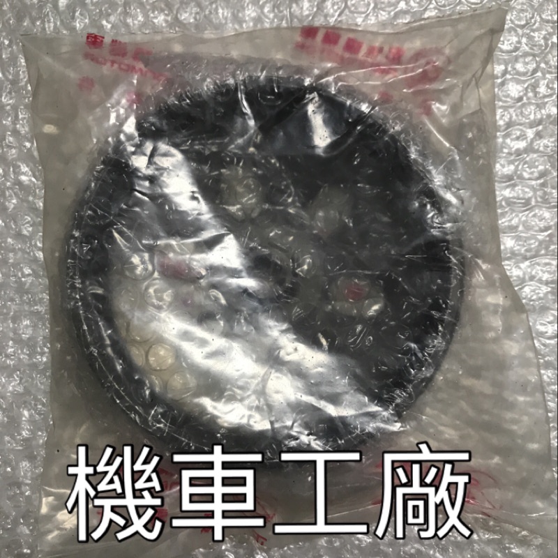 機車工廠 ES150 ES OZ OZS OZ125E 碗公 離合器外套 AEON 正廠零件