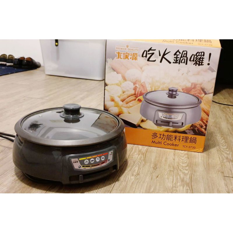 大家源 2.8L 多功能料理鍋