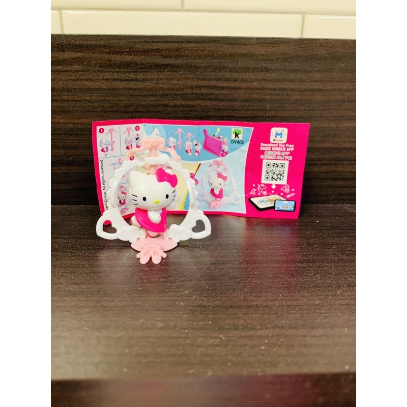 健達奇趣蛋 🥚 2020 新款Hello Kitty 🐱 （四款可選）