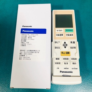 Panasonic 國際牌 原廠 冷氣遙控器 LJ系列 C8024-9800