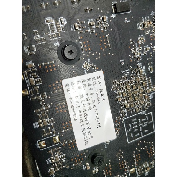 MSI rx570 8g 升級換下功能正常 非礦卡