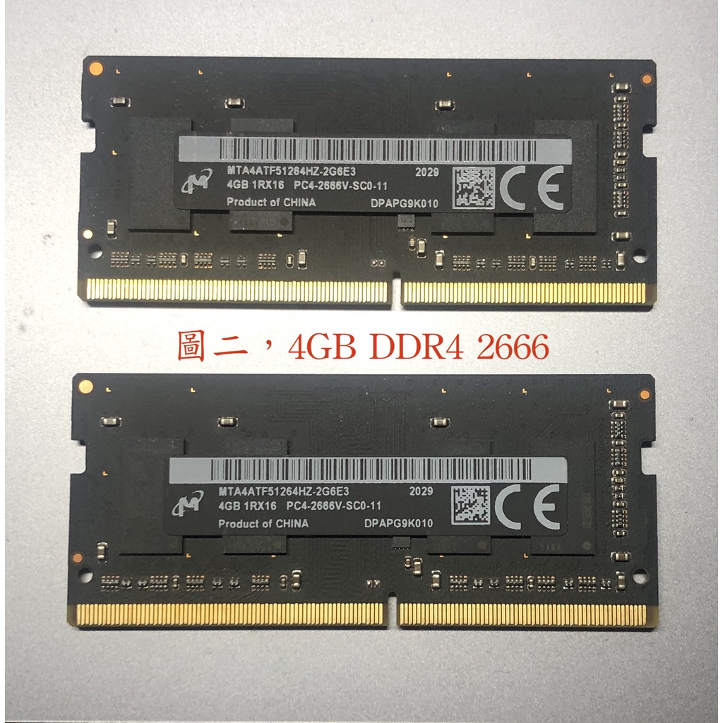 Apple 27吋 iMac 拆下記憶體 DDR4 2666 4G 記憶體 穩定一般筆電均可用