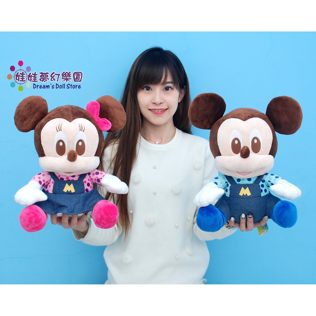 可愛米奇娃娃~米妮娃娃~正版迪士尼米老鼠~Disney~米老鼠玩偶~米奇米妮娃娃~米妮玩偶~迪士尼玩偶~生日禮物
