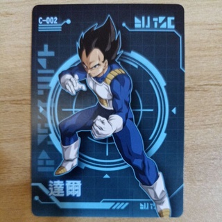七龍珠超 臺版 七龍珠珍藏卡 珍藏卡 普卡 C卡
