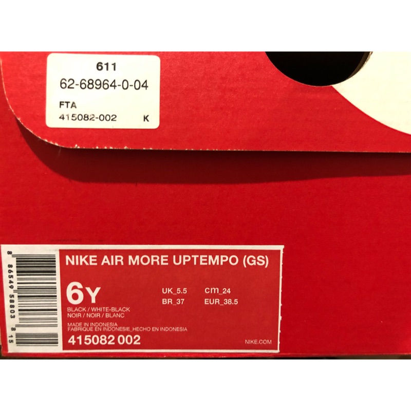 nike 6y