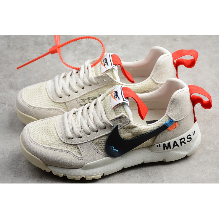nike craft mars yard 2.0