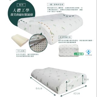[奧斯汀正品]乳膠枕/PA211人體工學曲線乳膠枕[看多熱銷😚]