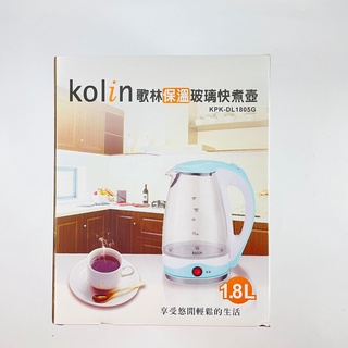 Kolin 歌林 1.8L玻璃保溫快煮壺 KPK-DL1805G