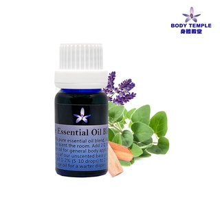 Body Temple 身體殿堂【昏昏欲睡】複方精油 純精油芳療 10ml/30ml