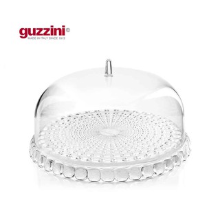 【Guzzini】Tiffany系列-30CM含蓋蛋糕盤