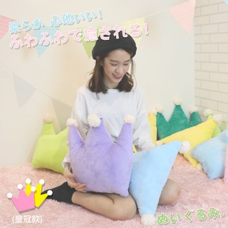 【天空樹生活館】馬卡龍絨毛抱枕(皇冠/三角形款) 靠枕 沙發靠墊 造型抱枕
