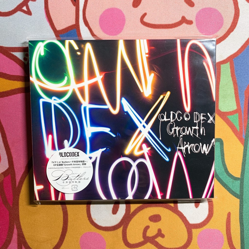 Cd Blue Oldcodex 鈴木達央 激安特価 Oldcodex