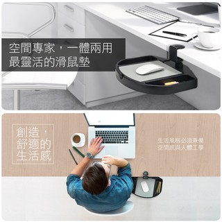 AIDATA 愛得他 人體工學 可旋式桌下文具收納滑鼠平臺 DO-1020