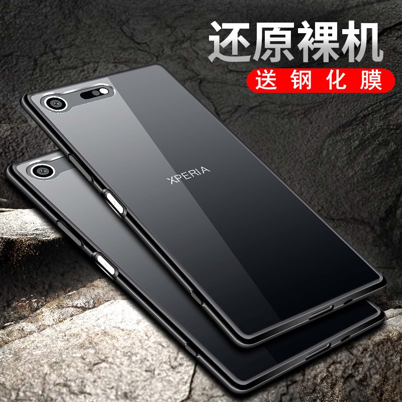 Sony索尼xperia Xz Premium手機殼xz1c透明compact套xzp保護套xzs硬殼 蝦皮購物