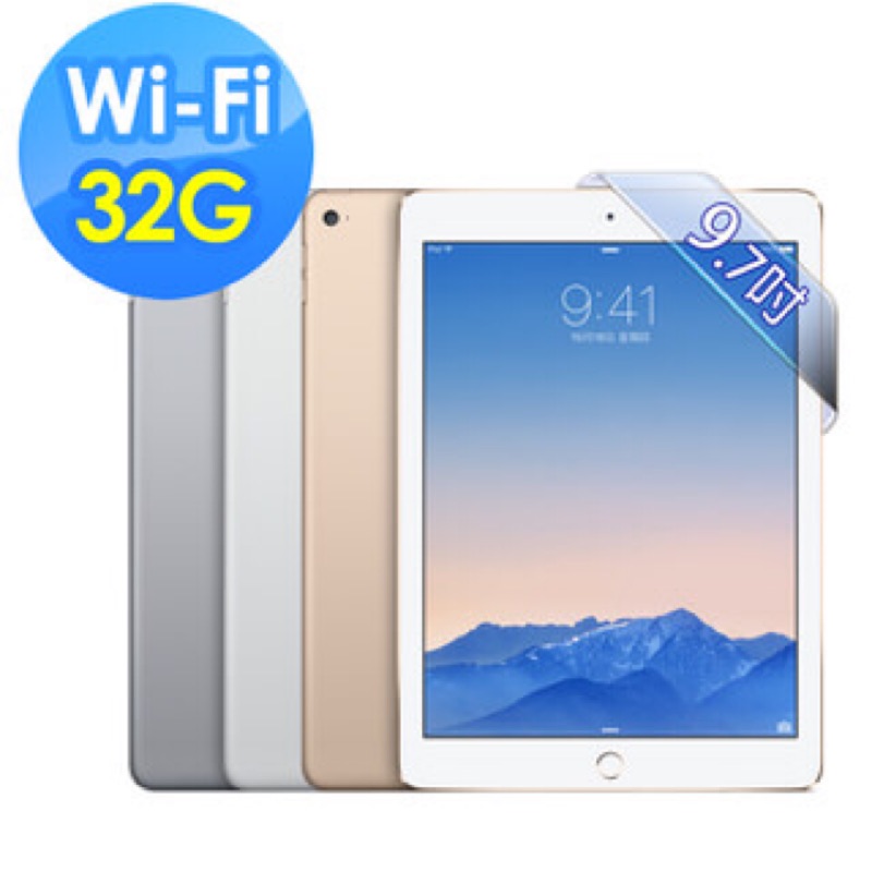 全新iPad Air 2 32g金色 wifi版