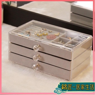 首飾收納盒 收納箱 絨布盒飾品盒 戒指項鍊耳環耳夾收納 帶蓋首飾收納盒耳釘耳環收納盒子飾品防塵耳夾耳墜耳棒整理珠寶箱