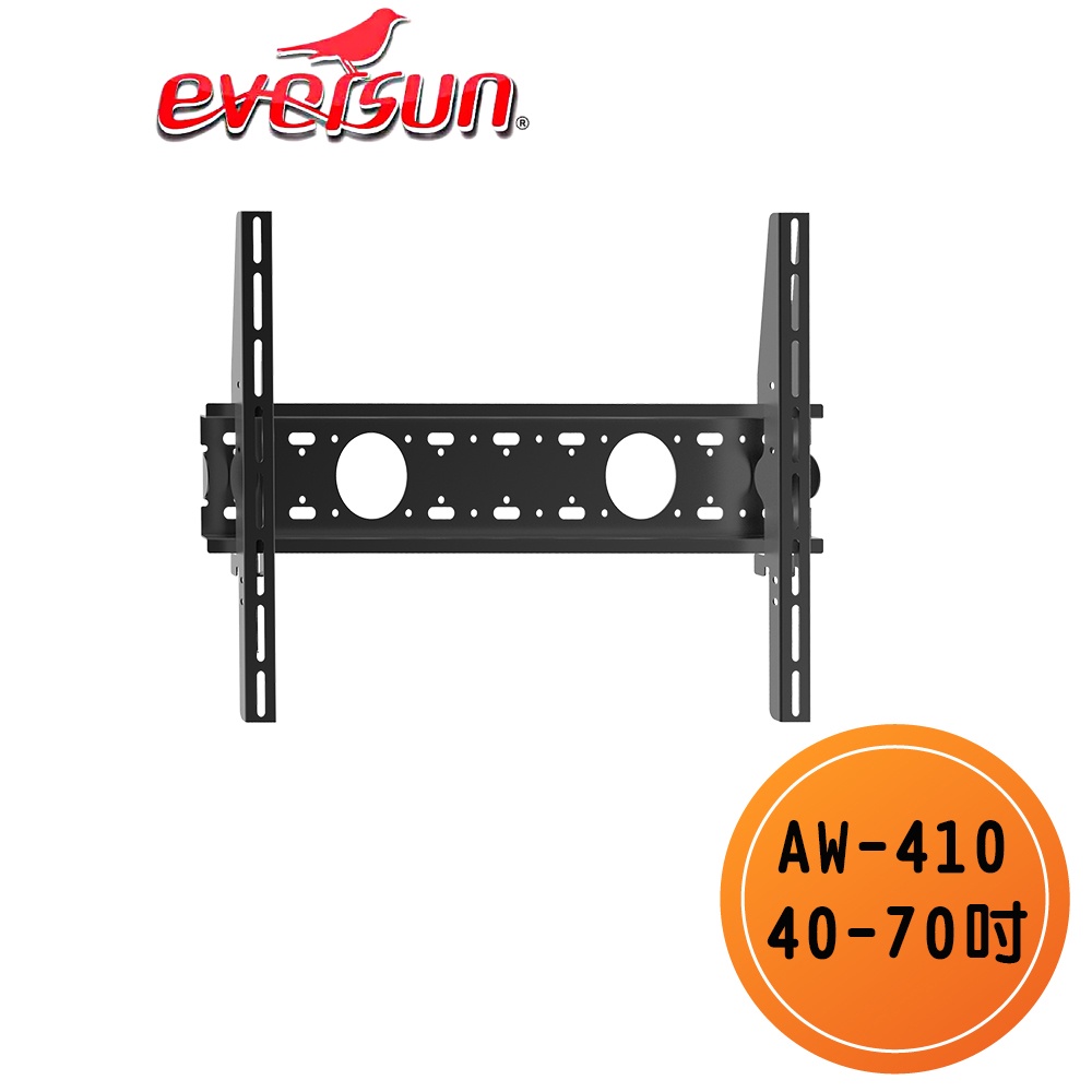 Eversun AW-410 /40-70吋液晶電視螢幕壁掛架 電視架 固定式 電視壁掛架 牆壁架