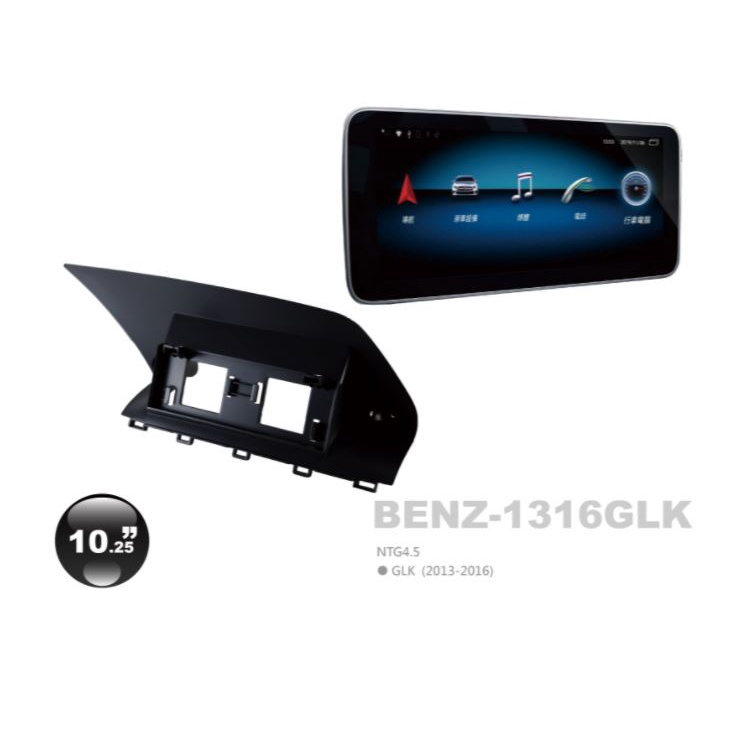 DJD 22030202 BENZ-1316GLK 10.25吋原車螢幕升級 安卓機 22800起(依當月報價為準)