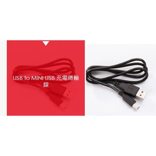 BK-S1 充電傳輸線 USB to MINI USB 配件 充電線 傳輸線