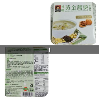桂格無新增糖黃金蕎麥多穀飲 Costco#101776 好市多代購 隨身包 沖泡 #163 桂格 無糖 蕎麥 多穀 穀物