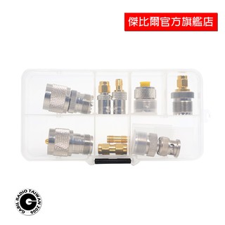 無線電 對講機 轉接頭配件盒 HORA ADI GREATKING 適用