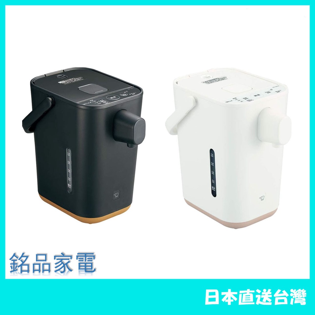 日本牌含稅直送】象印ZOJIRUSHI STAN系列CP-CA12 熱水瓶1.2L | 蝦皮購物