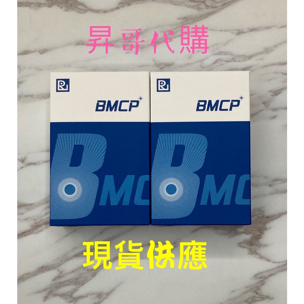 Bmcp多國專利革命性晶亮升級組的價格推薦 - 2022年6月| 比價比個夠BigGo