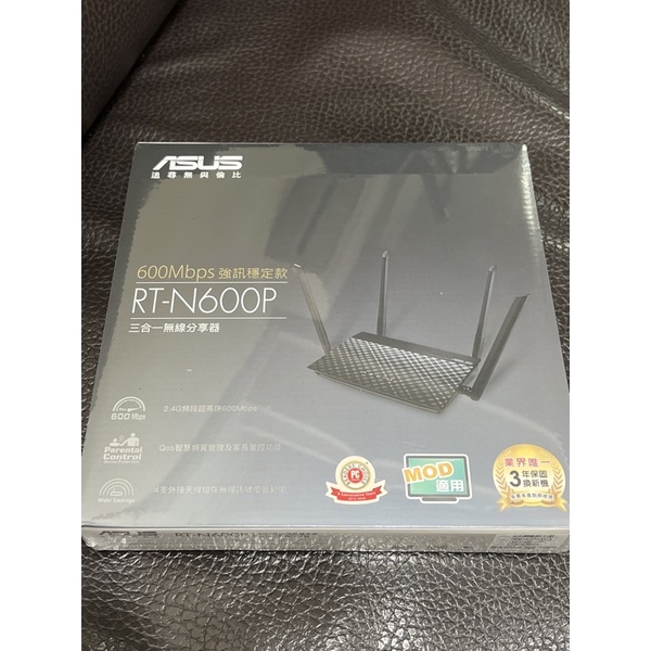 全新未拆封【ASUS 華碩】RT-N600P N600 雙頻WiFi無線路由器(分享器)