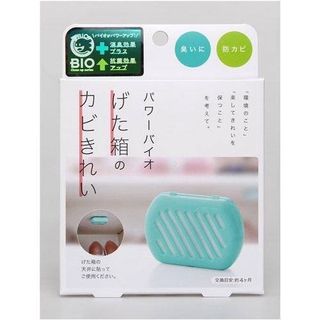 日本製BIO微生物 浴室 衣櫃 鞋櫃 防霉除臭盒