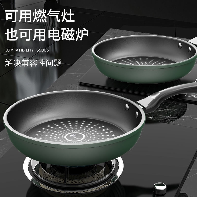 奧德仕 晶鑽不沾平底鍋的價格推薦 21年10月 比價比個夠biggo