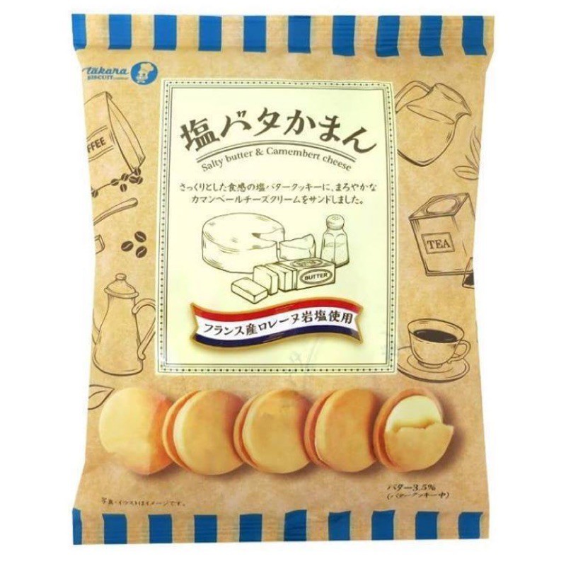 日本寶製 奶油鹽味夾心餅 寶製果 鹽餅乾 奶油鹽餅乾 獨立包裝