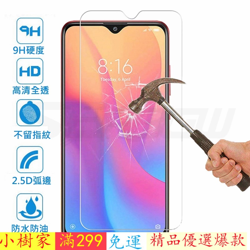 限時~下殺 手機鋼化膜 谷歌 Google Pixel 6 5 4 3 2 5XL 4A 4XL 3A 3XL屏幕保護貼